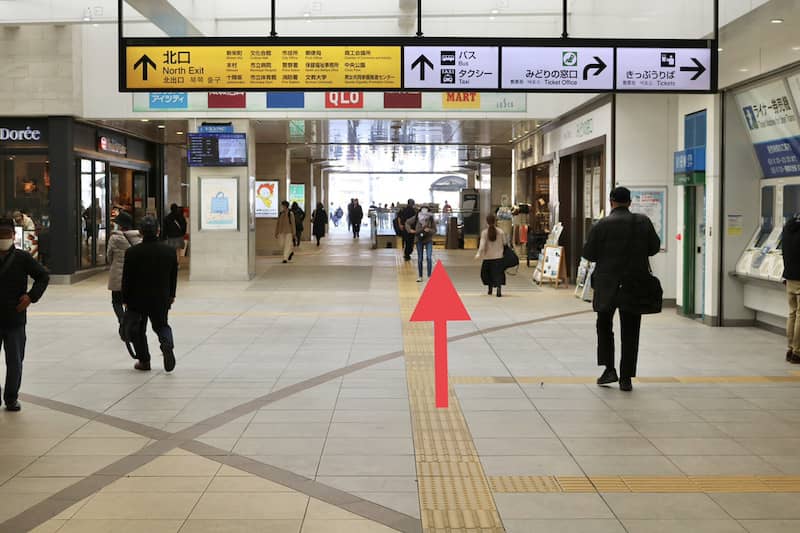 改札を出て北口へ。 矢印の階段を降ります。